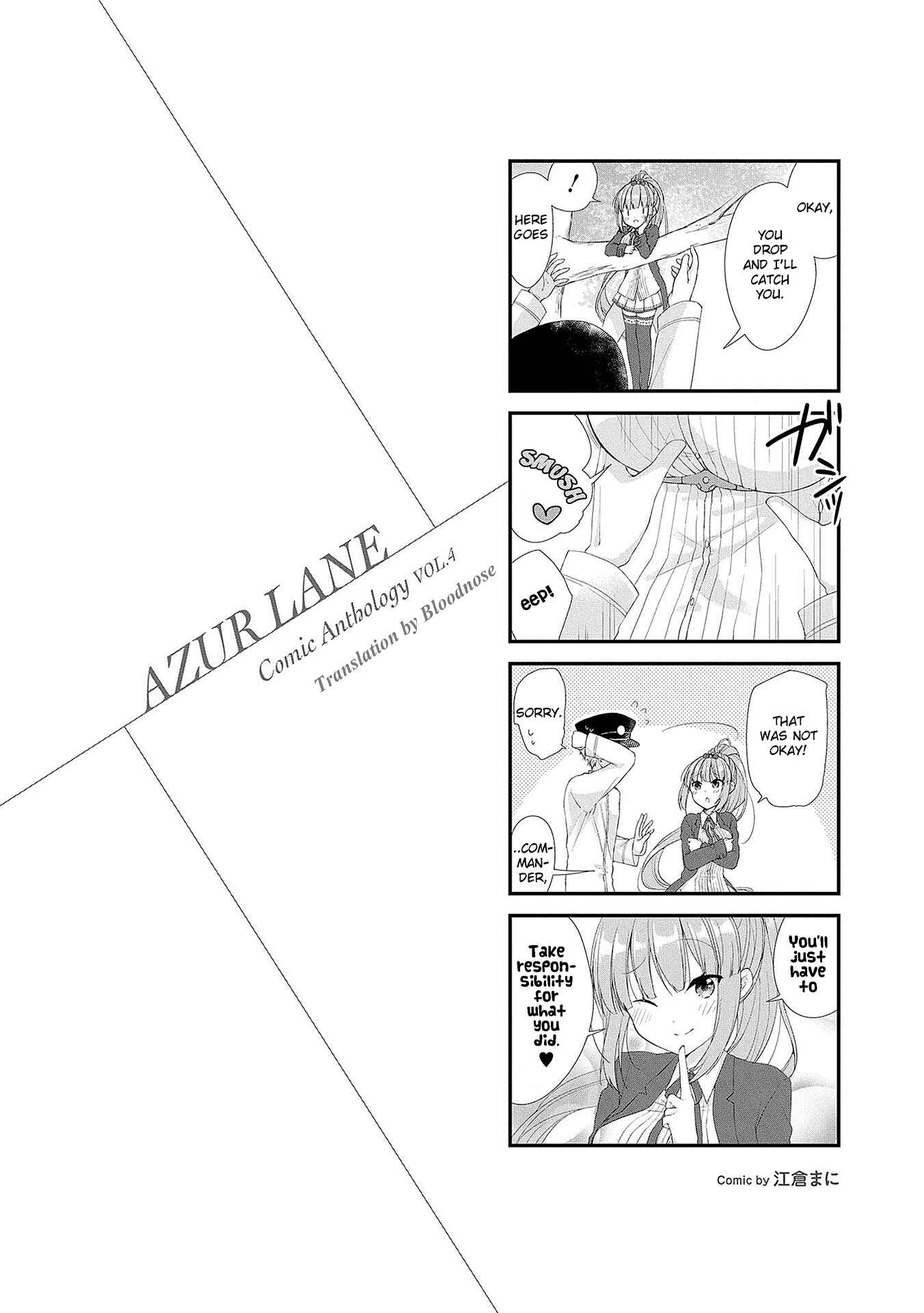 Page 2 Chapter 12.5 Azur Lane Comic Anthology