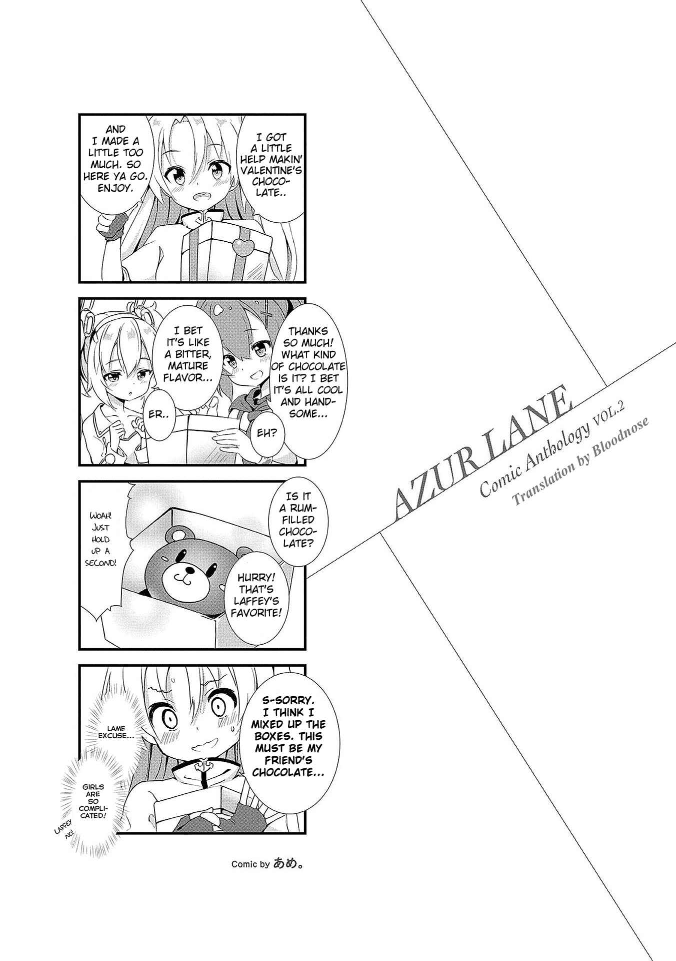 Page 1 Chapter 12.5 Azur Lane Comic Anthology