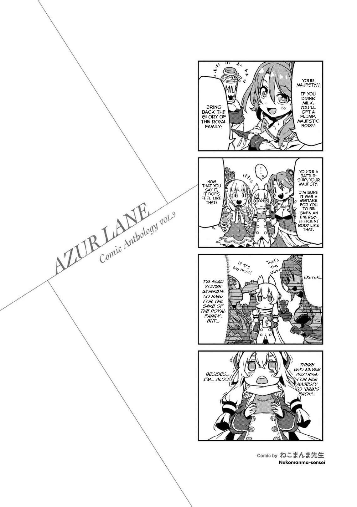 Page 20 Chapter 7 Azur Lane Comic Anthology