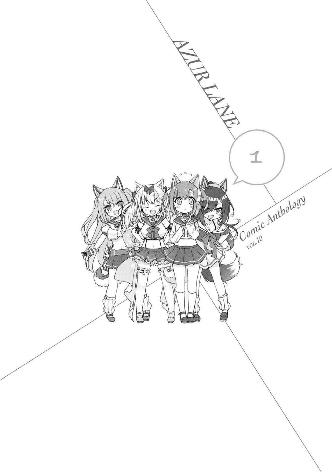 Page 20 Chapter 2 Azur Lane Comic Anthology