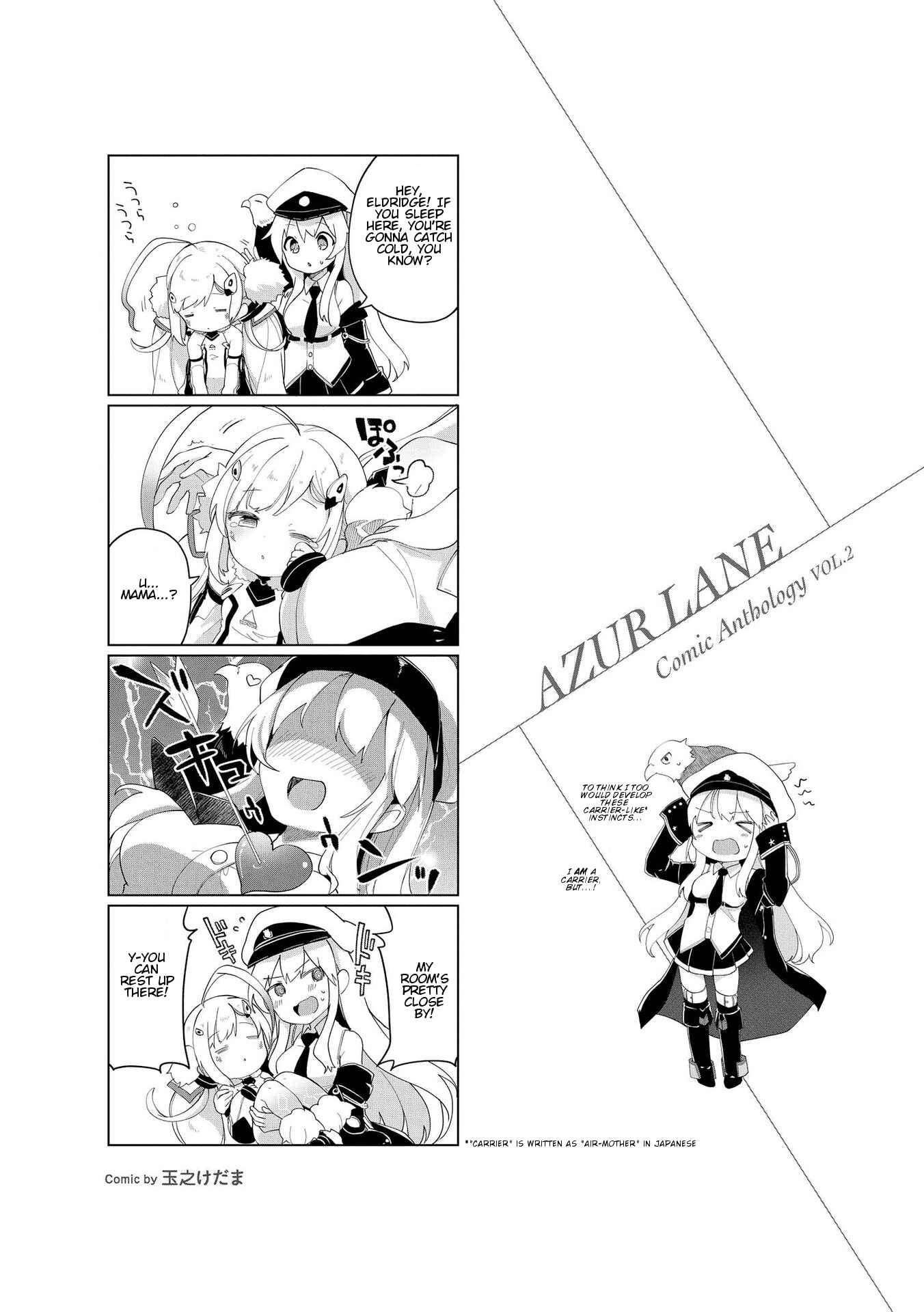 Page 1 Chapter 5.5 Azur Lane Comic Anthology
