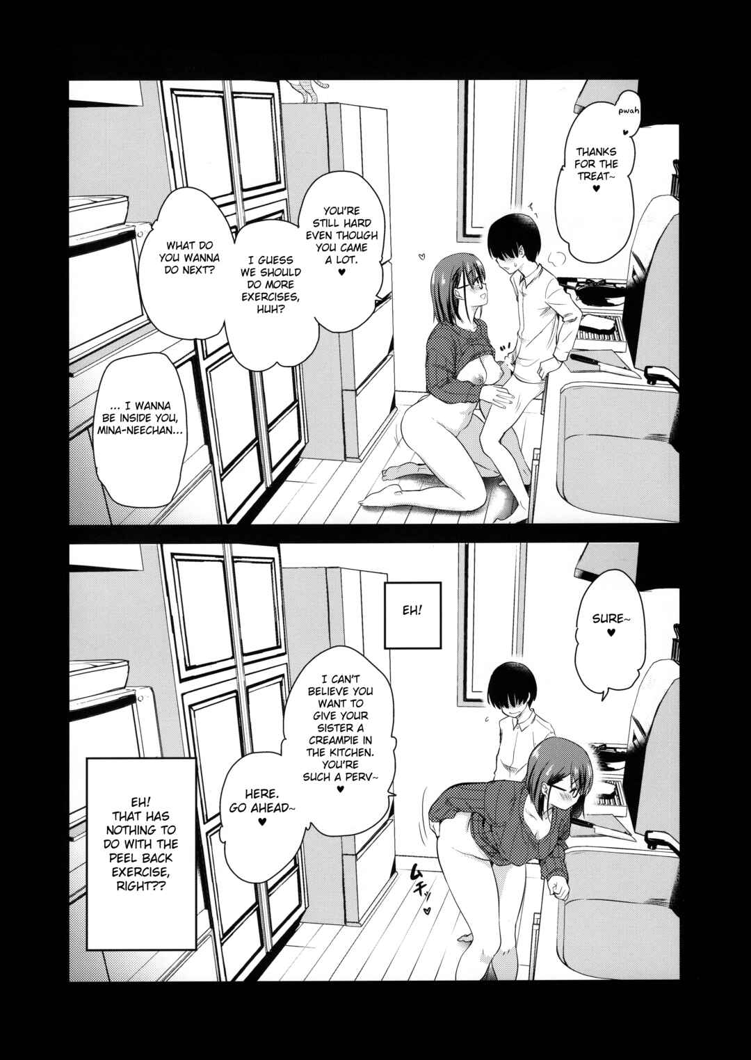 Page 11 Chapter Unknown_b08a Pet Mimamori Camera ni Ane to Otouto no Sex ga Utsutteta.