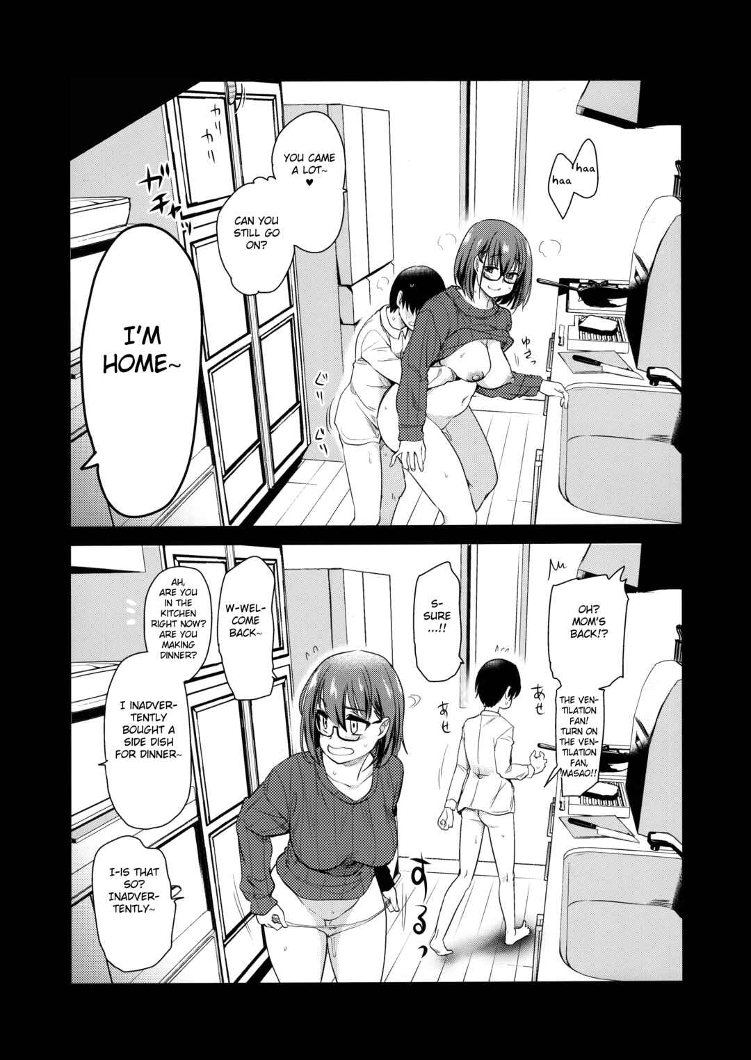 Page 15 Chapter Unknown_b08a Pet Mimamori Camera ni Ane to Otouto no Sex ga Utsutteta.