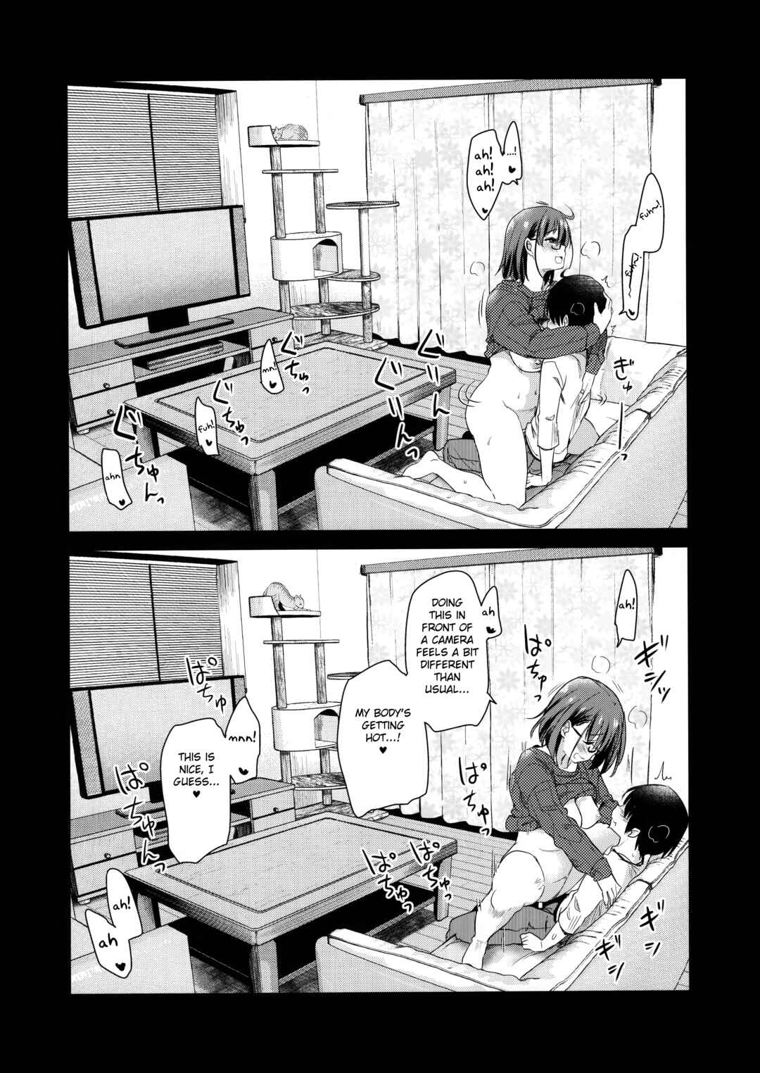Page 21 Chapter Unknown_b08a Pet Mimamori Camera ni Ane to Otouto no Sex ga Utsutteta.