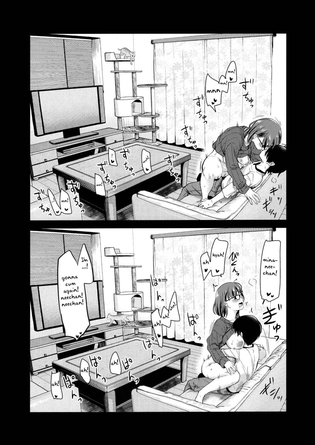 Page 23 Chapter Unknown_b08a Pet Mimamori Camera ni Ane to Otouto no Sex ga Utsutteta.