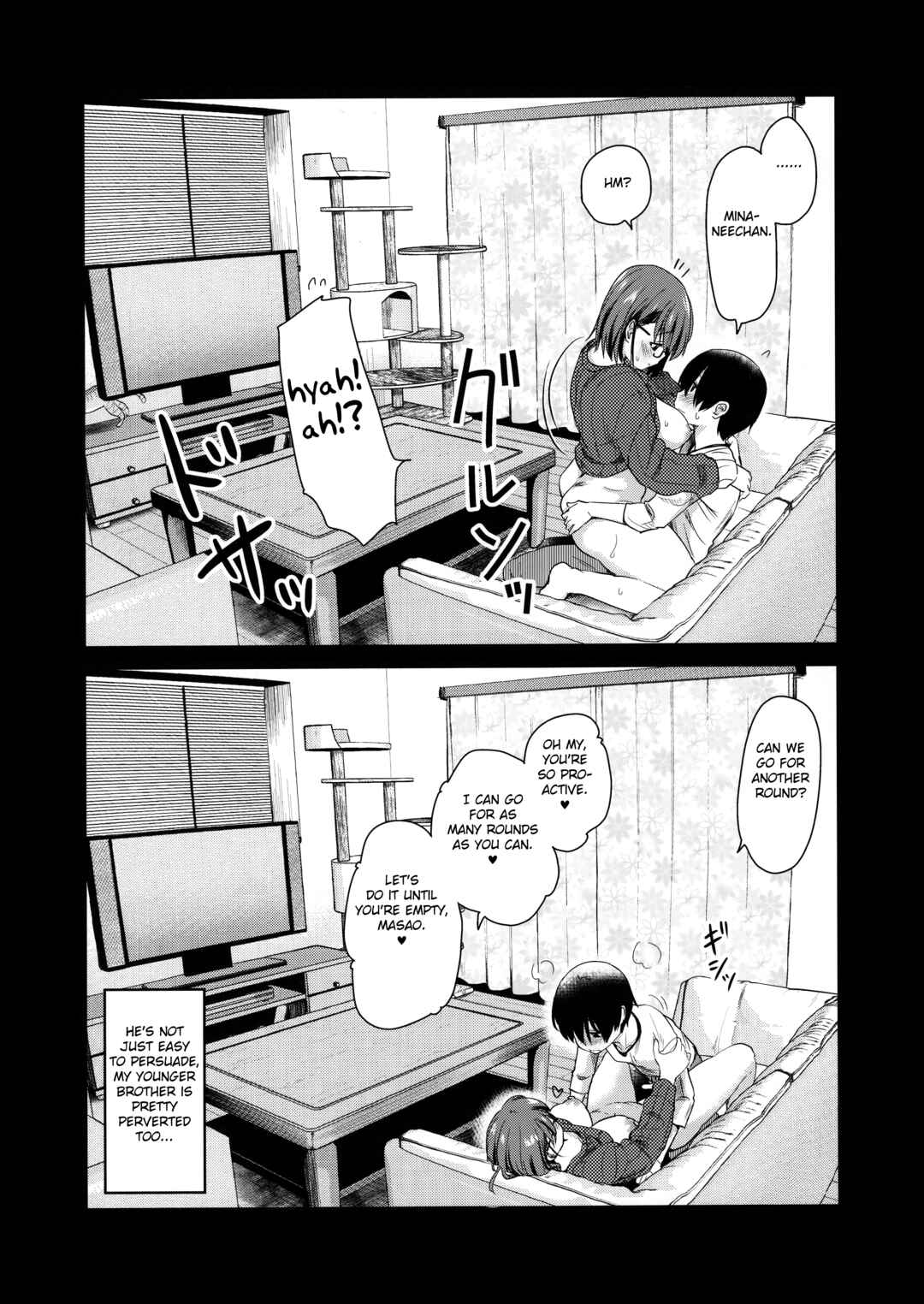 Page 25 Chapter Unknown_b08a Pet Mimamori Camera ni Ane to Otouto no Sex ga Utsutteta.