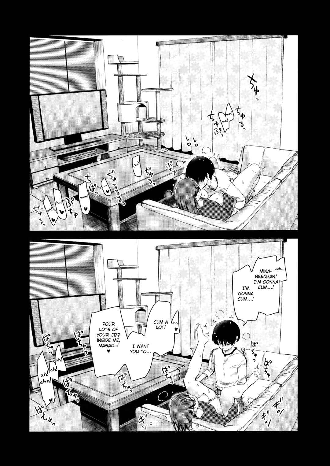 Page 27 Chapter Unknown_b08a Pet Mimamori Camera ni Ane to Otouto no Sex ga Utsutteta.