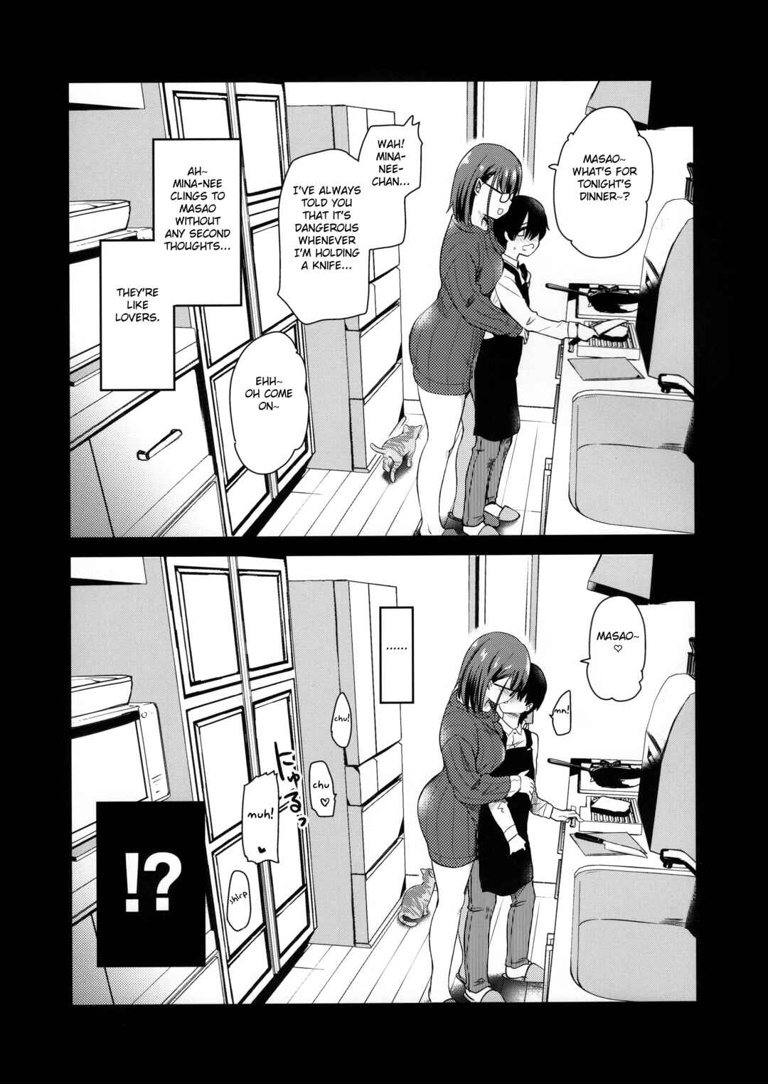 Page 6 Chapter Unknown_b08a Pet Mimamori Camera ni Ane to Otouto no Sex ga Utsutteta.