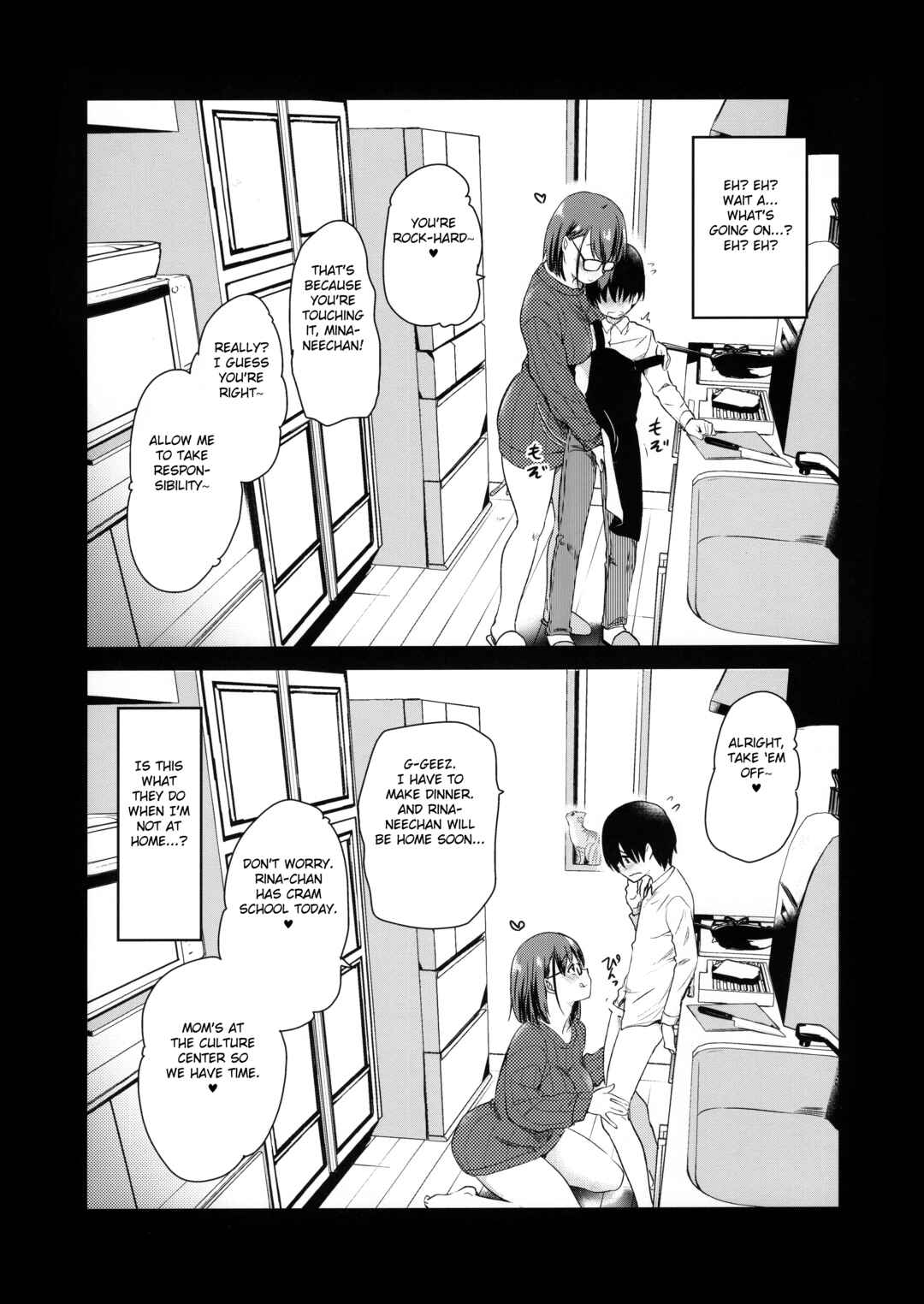 Page 7 Chapter Unknown_b08a Pet Mimamori Camera ni Ane to Otouto no Sex ga Utsutteta.