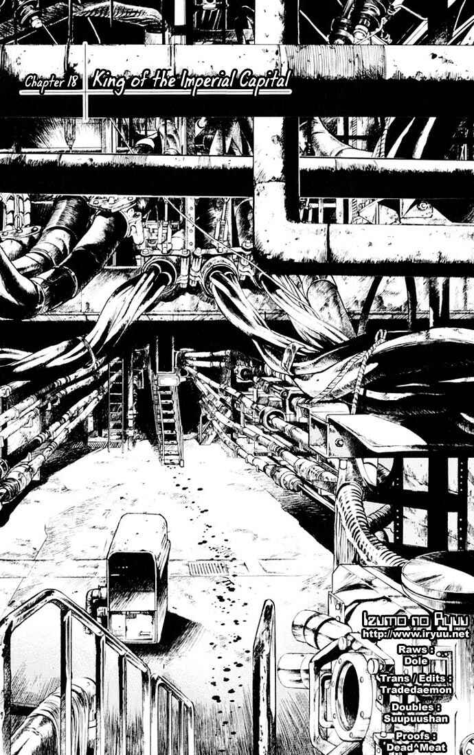 Page 1 Chapter 18 Kurozuka