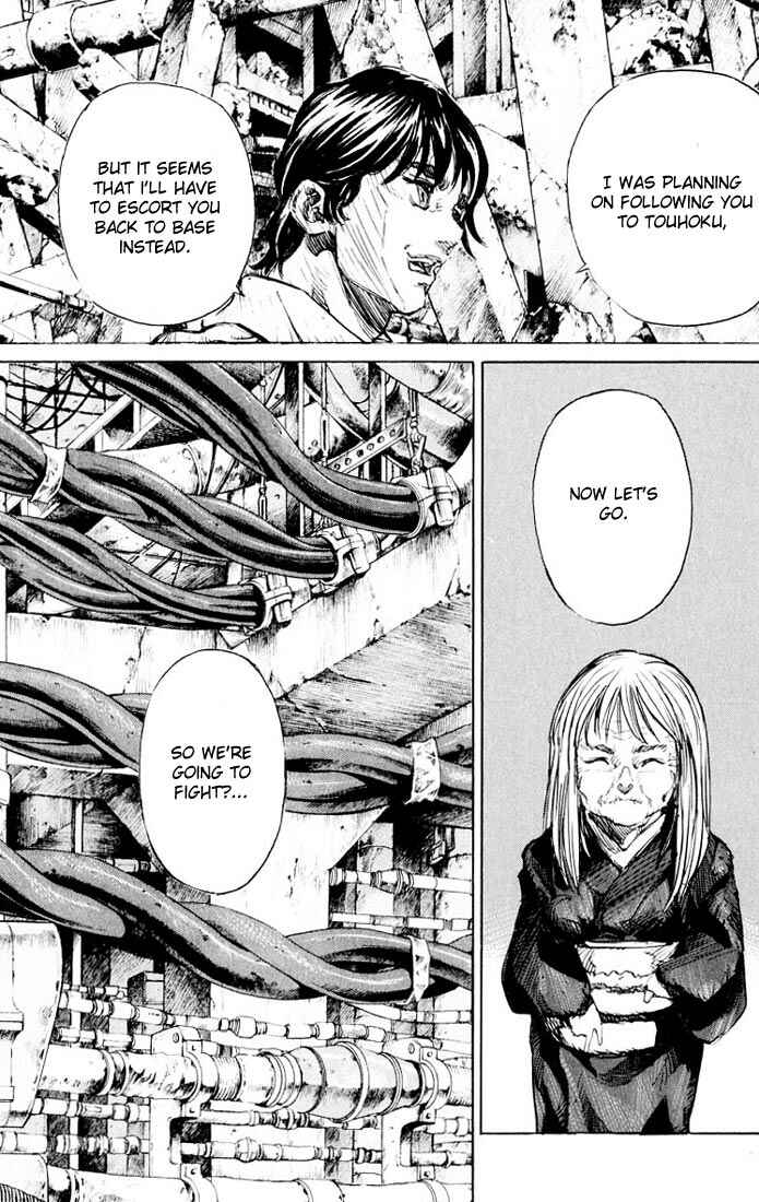 Page 19 Chapter 19 Kurozuka