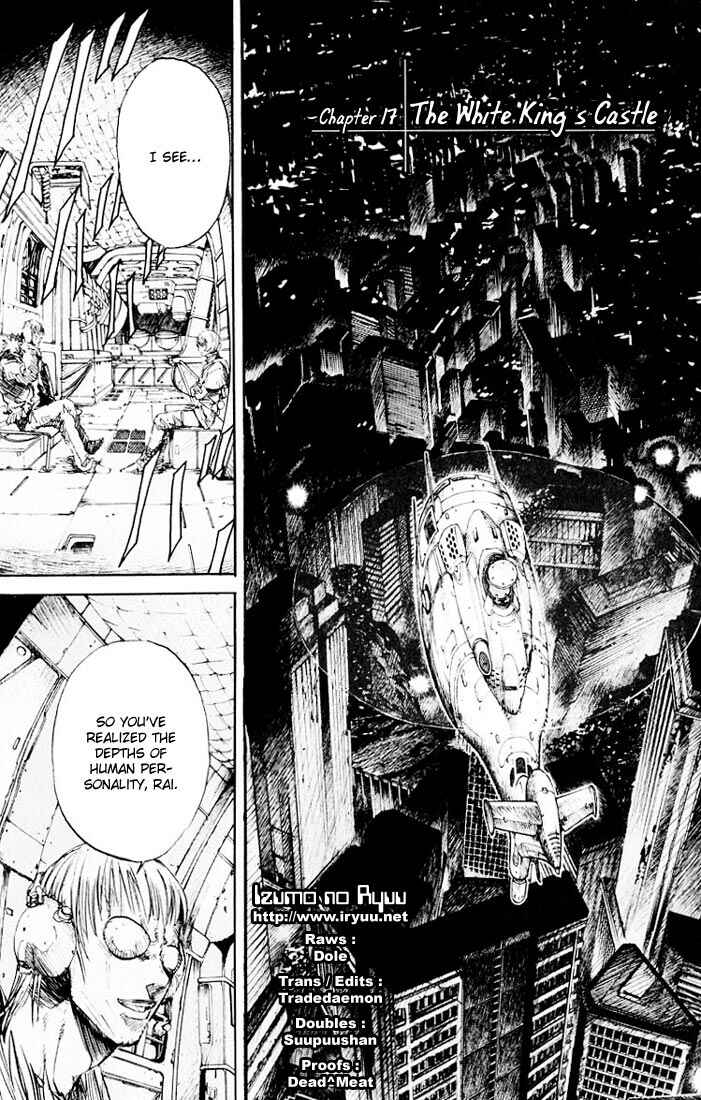 Page 1 Chapter 17 Kurozuka
