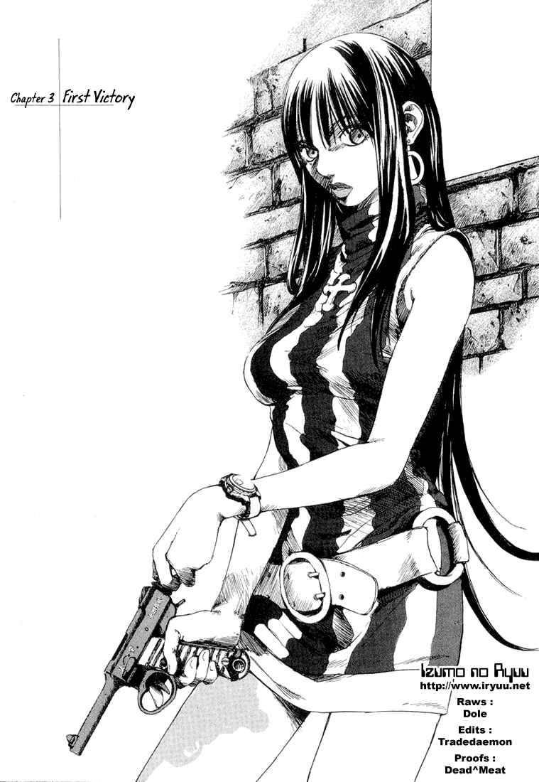 Page 1 Chapter 3 Kurozuka