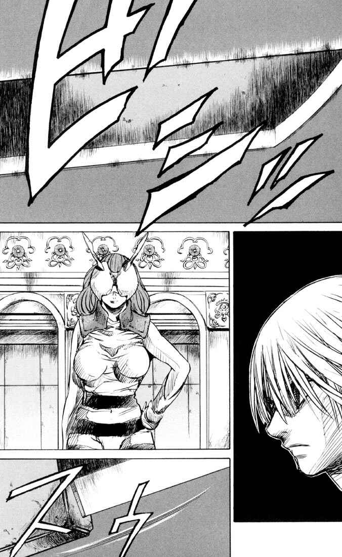 Page 13 Chapter 30 Kurozuka