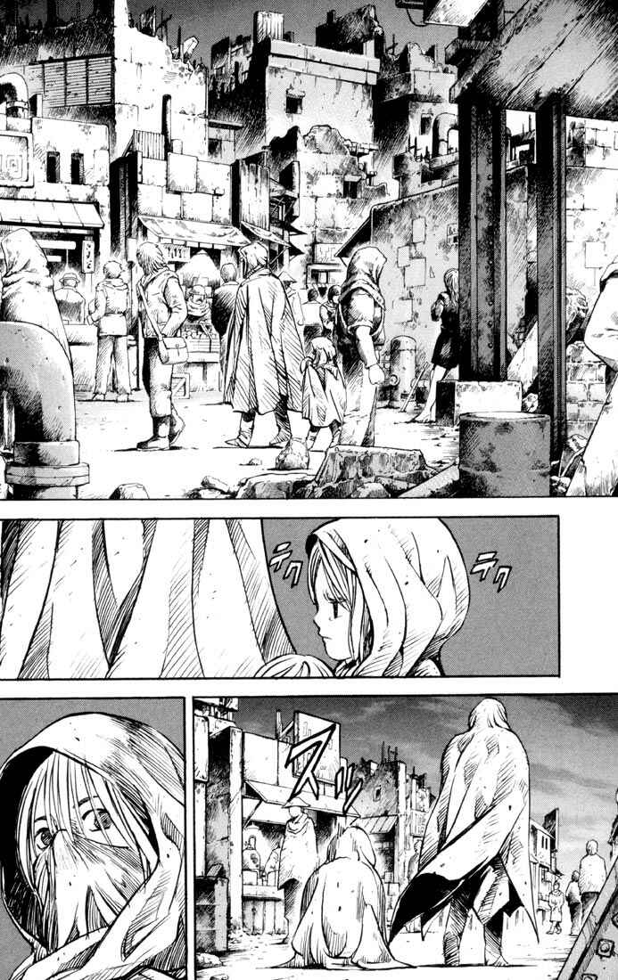 Page 2 Chapter 30 Kurozuka