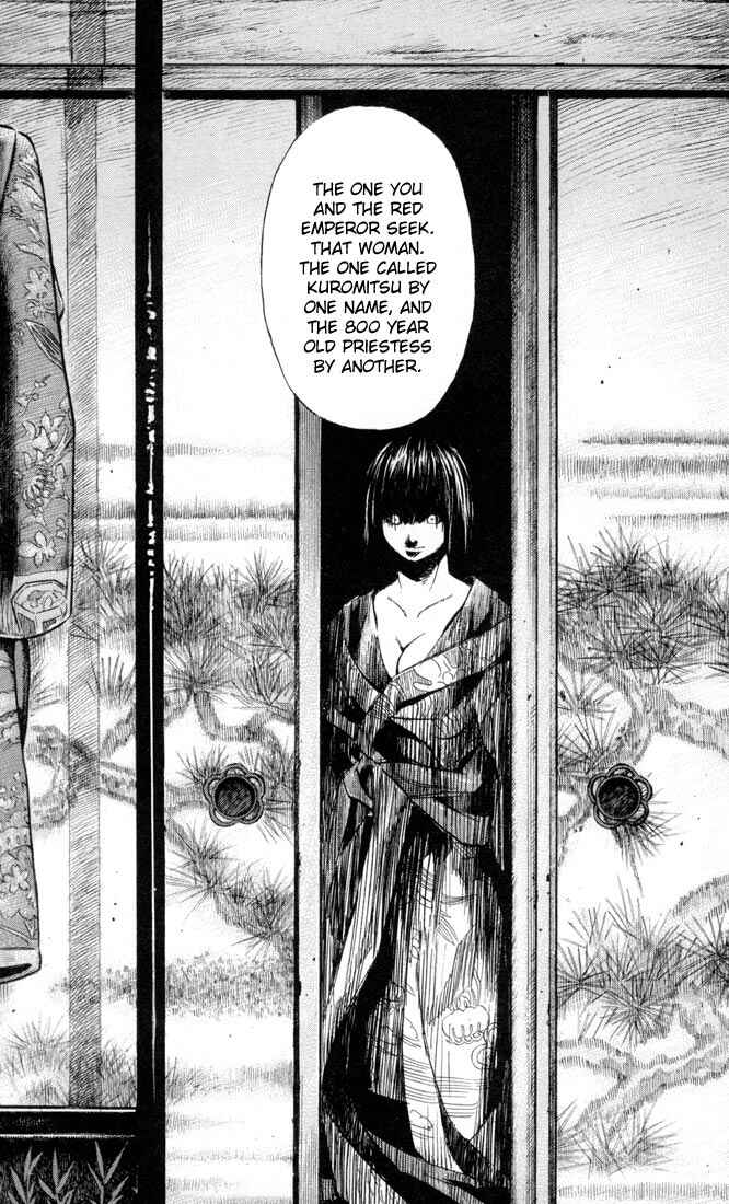 Page 15 Chapter 32 Kurozuka