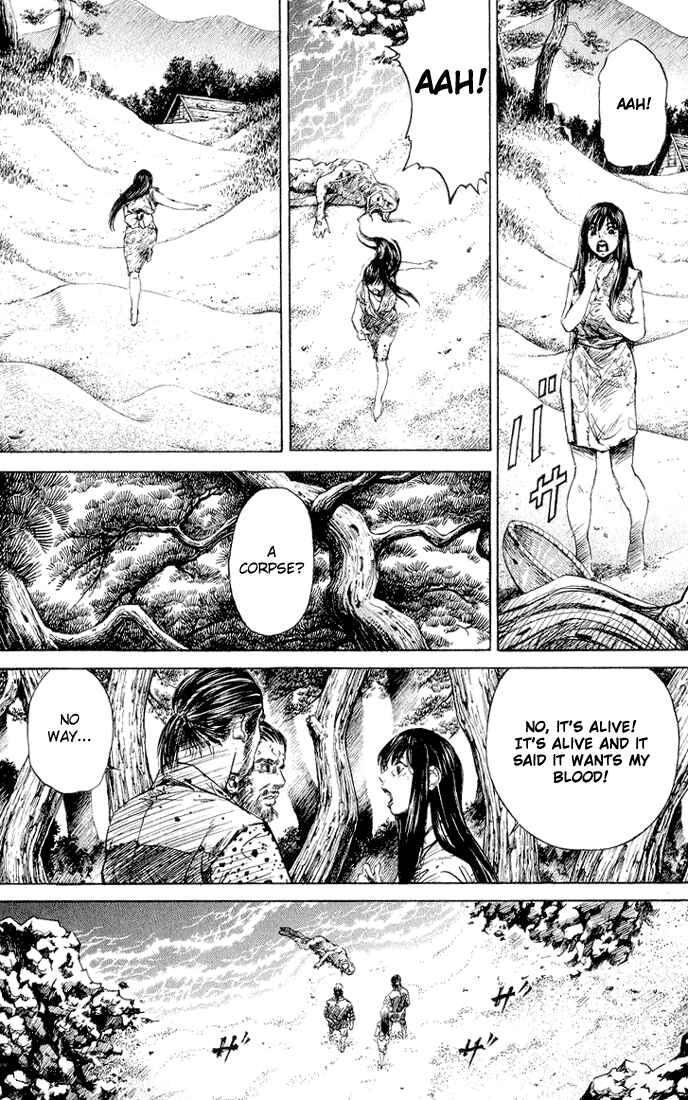 Page 13 Chapter 4 Kurozuka