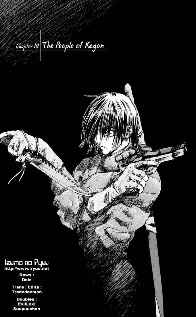 Page 1 Chapter 10 Kurozuka