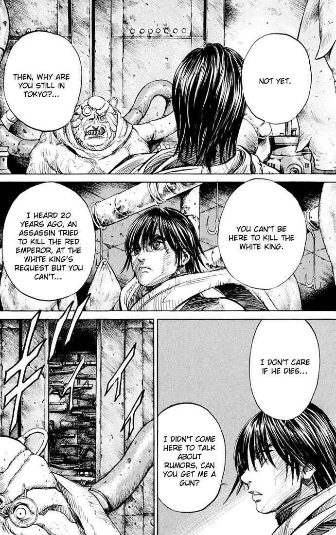 Page 16 Chapter 21 Kurozuka