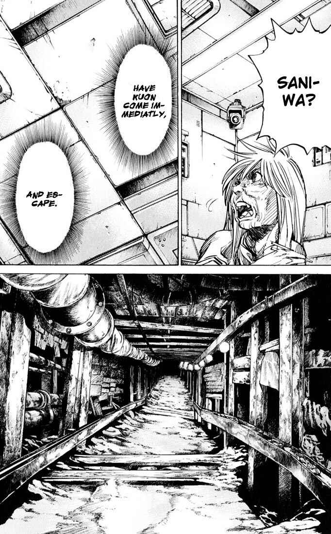 Page 15 Chapter 24 Kurozuka
