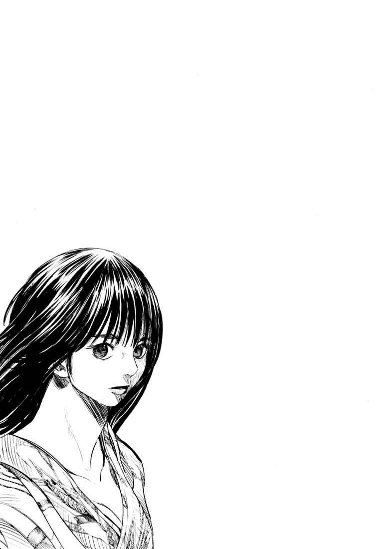Page 43 Chapter 24 Kurozuka