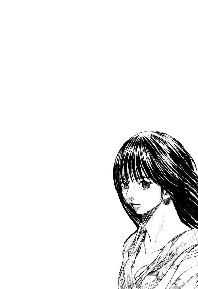 Page 44 Chapter 24 Kurozuka