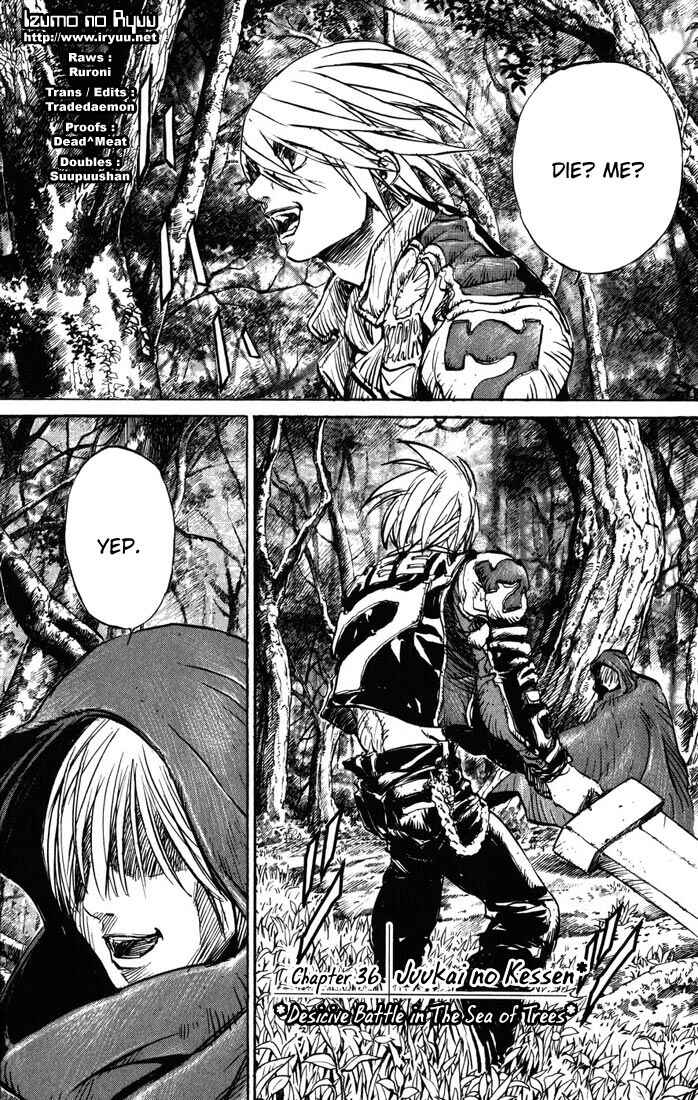 Page 1 Chapter 36 Kurozuka