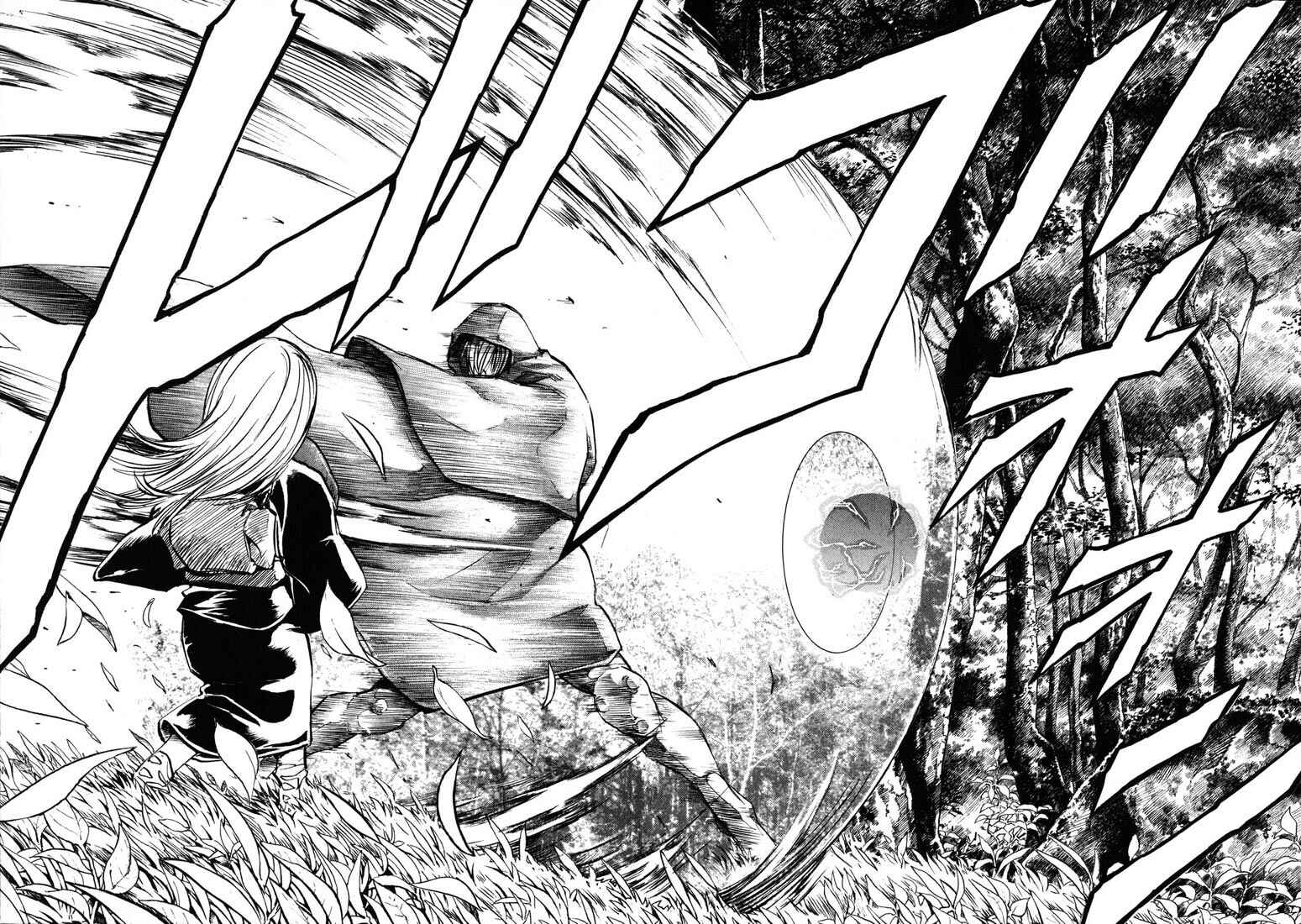 Page 7 Chapter 36 Kurozuka