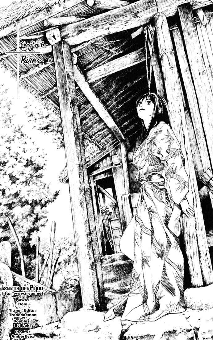 Page 1 Chapter 7 Kurozuka