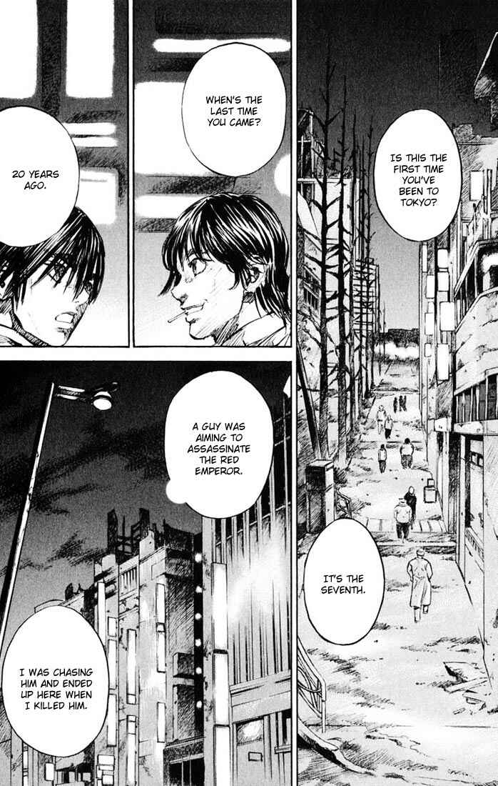 Page 16 Chapter 15 Kurozuka