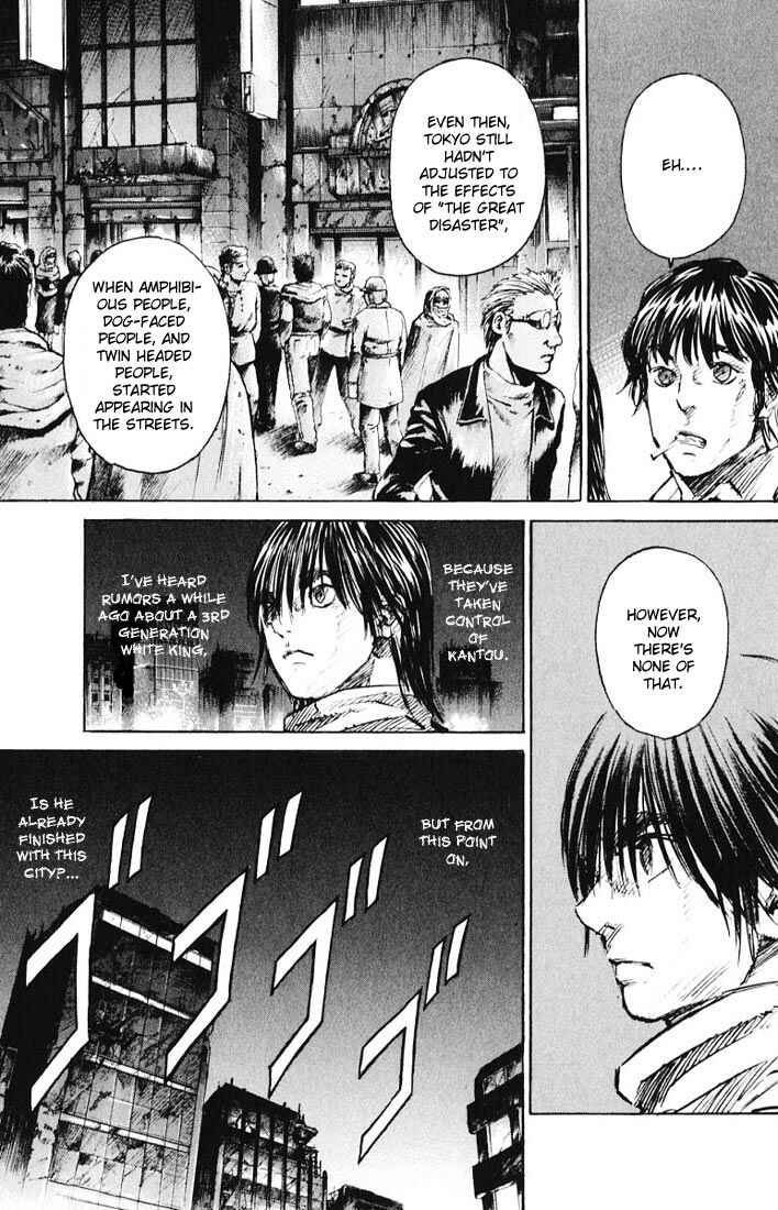 Page 17 Chapter 15 Kurozuka