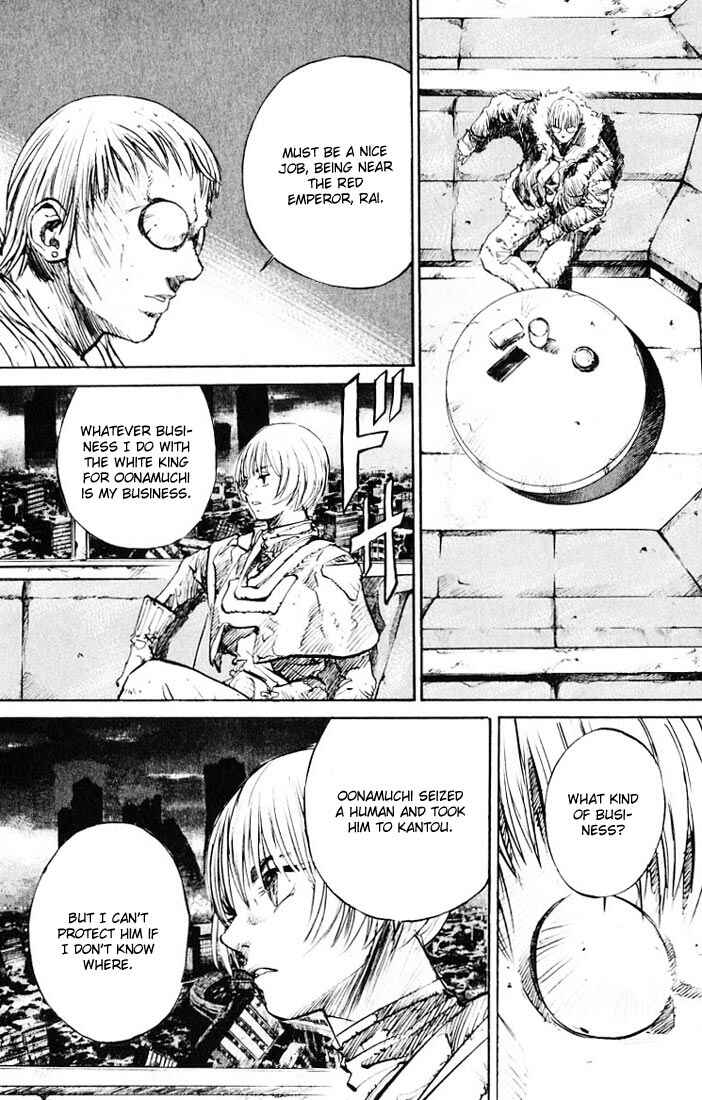 Page 22 Chapter 15 Kurozuka