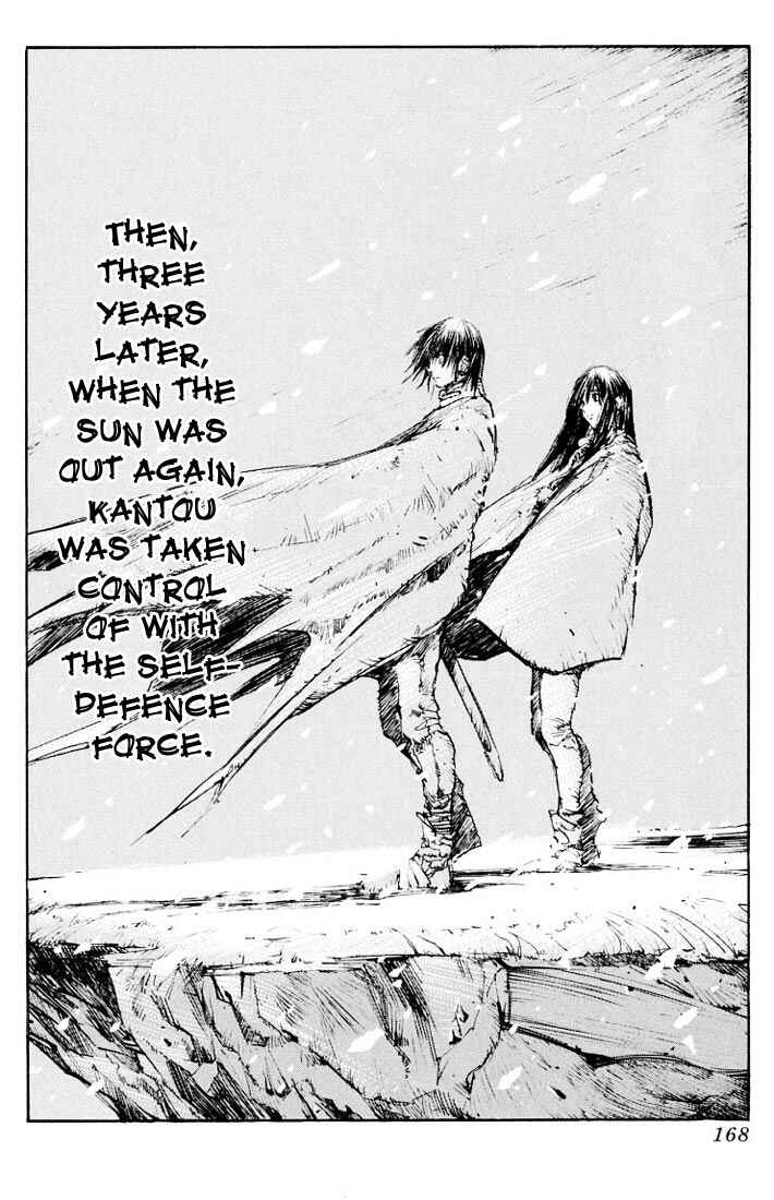 Page 5 Chapter 15 Kurozuka