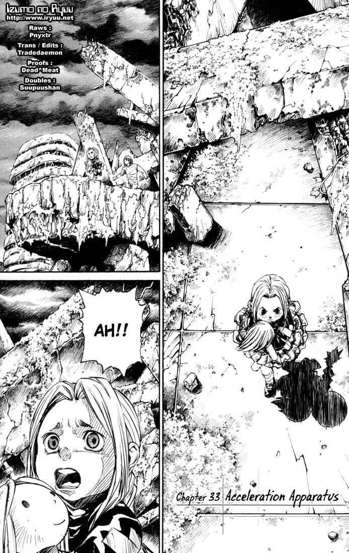 Page 1 Chapter 33 Kurozuka