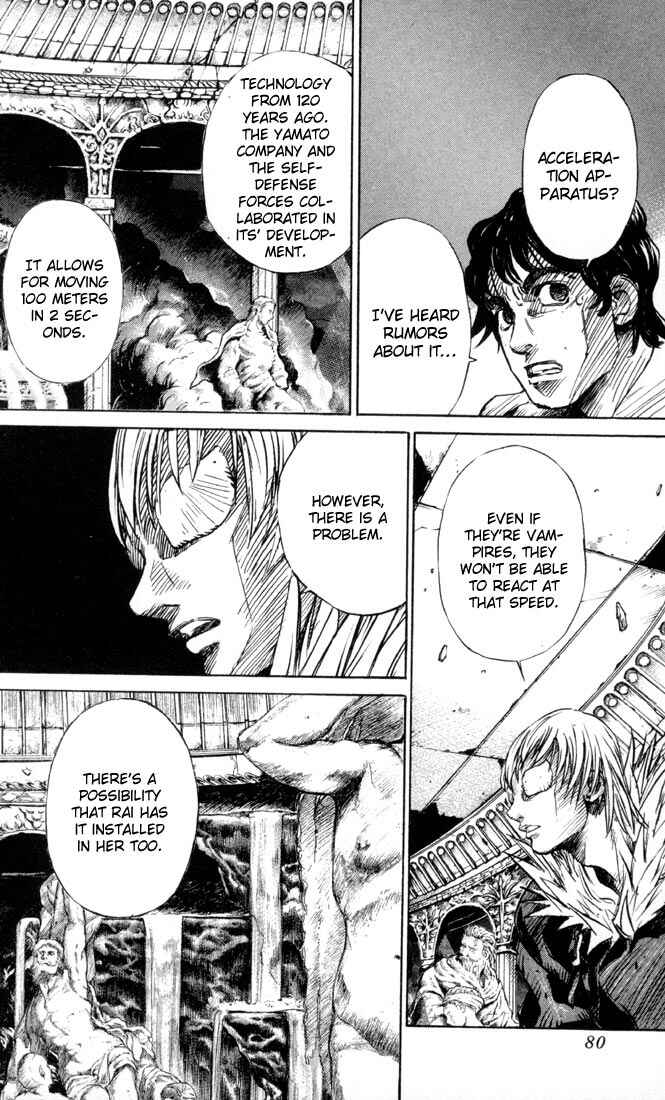 Page 17 Chapter 33 Kurozuka