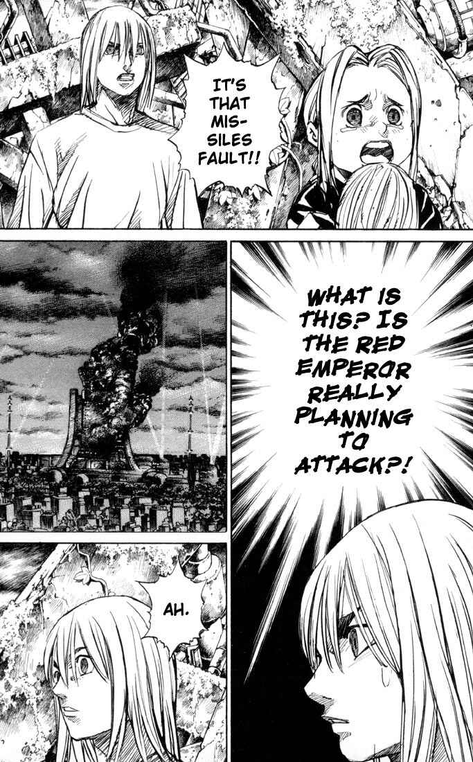 Page 3 Chapter 33 Kurozuka