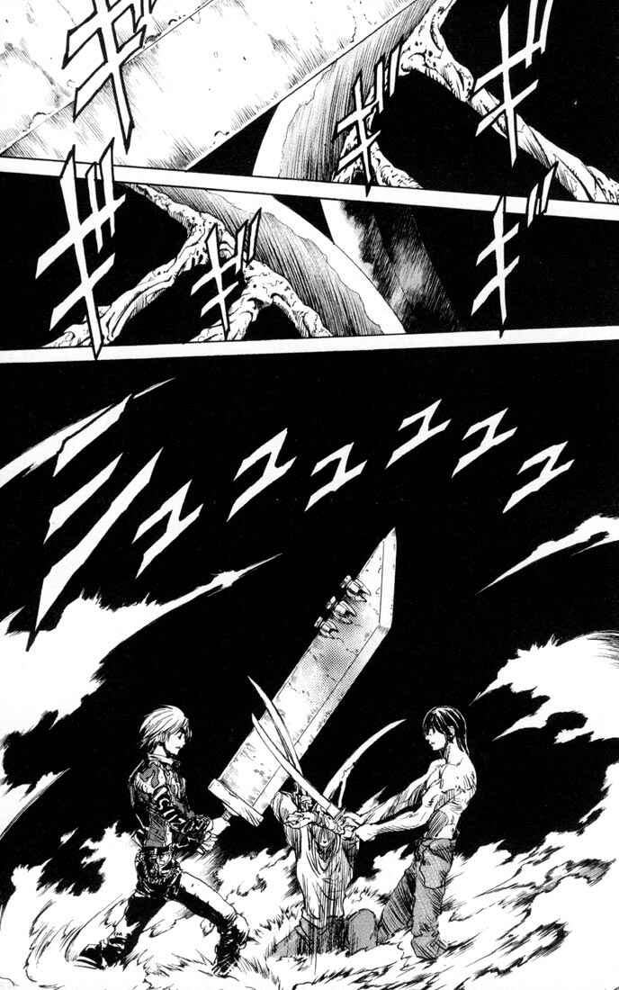 Page 52 Chapter 33 Kurozuka