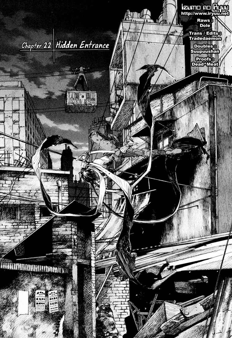 Page 1 Chapter 22 Kurozuka