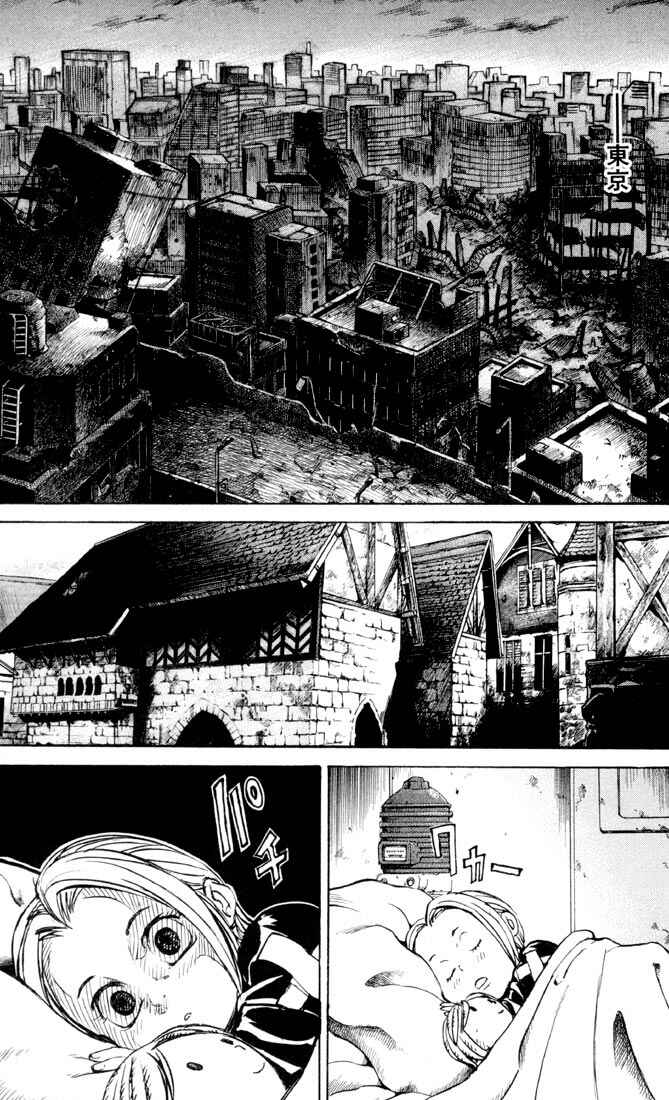 Page 19 Chapter 31 Kurozuka