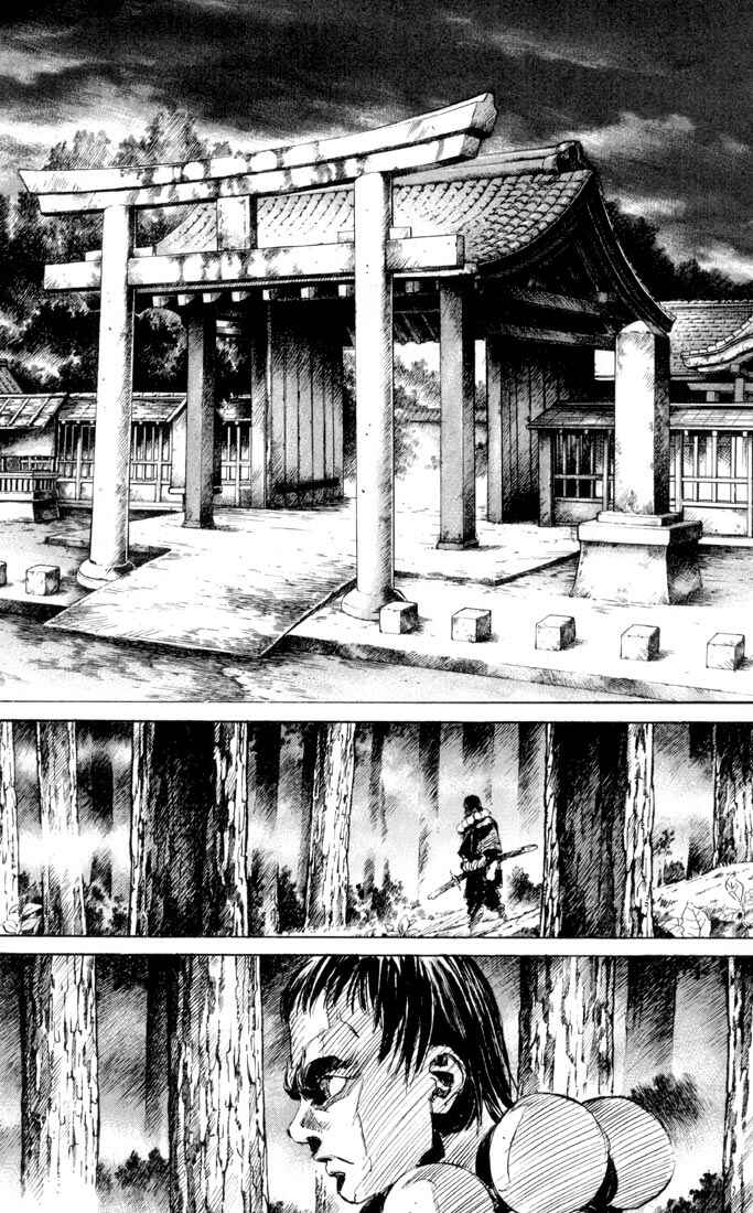 Page 5 Chapter 31 Kurozuka