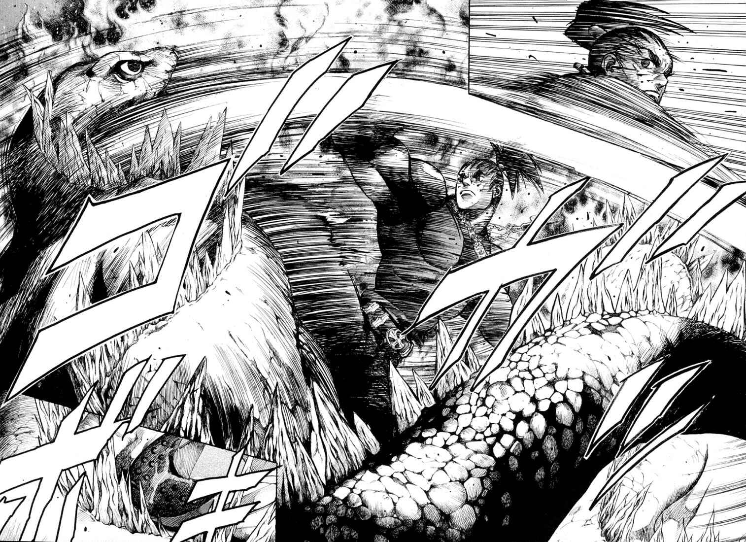 Page 17 Chapter 29 Kurozuka