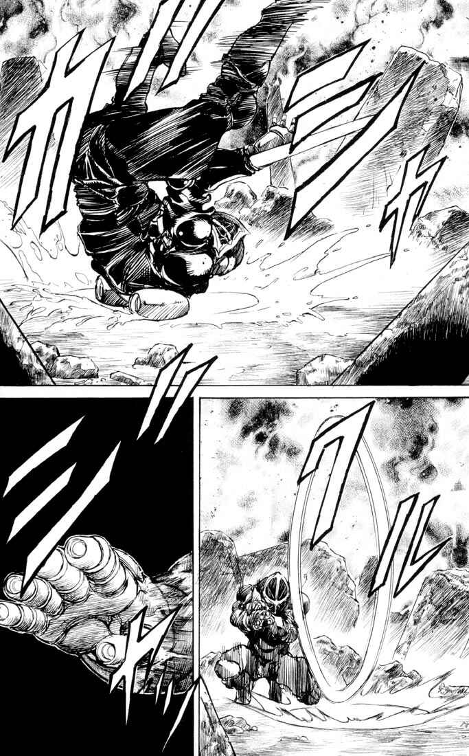 Page 20 Chapter 29 Kurozuka