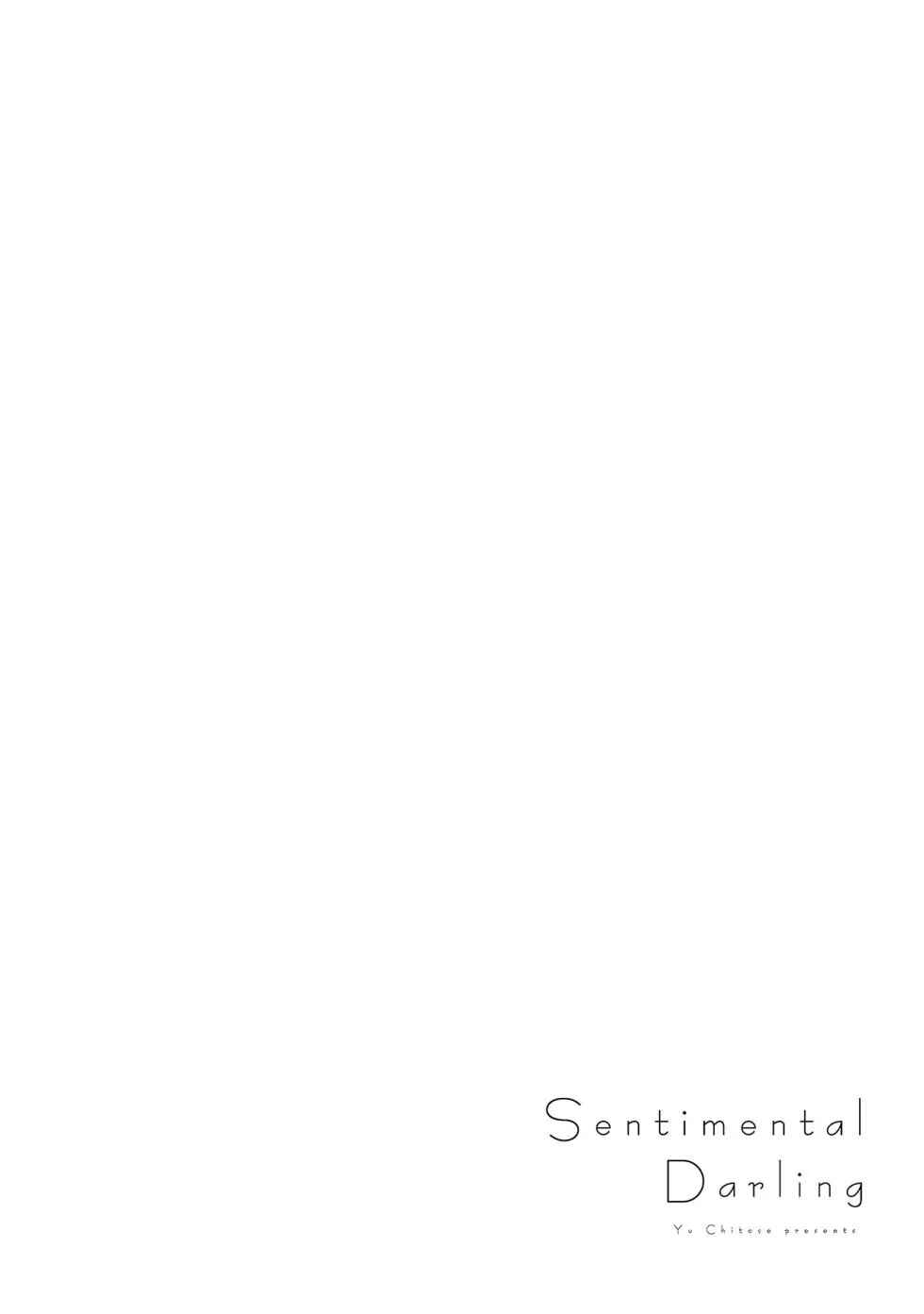 Page 14 Chapter 5.5 Sentimental Darling