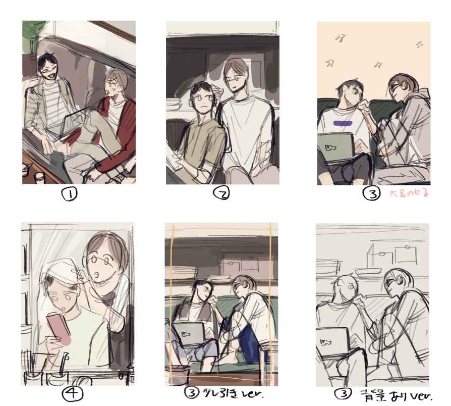 Page 26 Chapter 5.5 Sentimental Darling