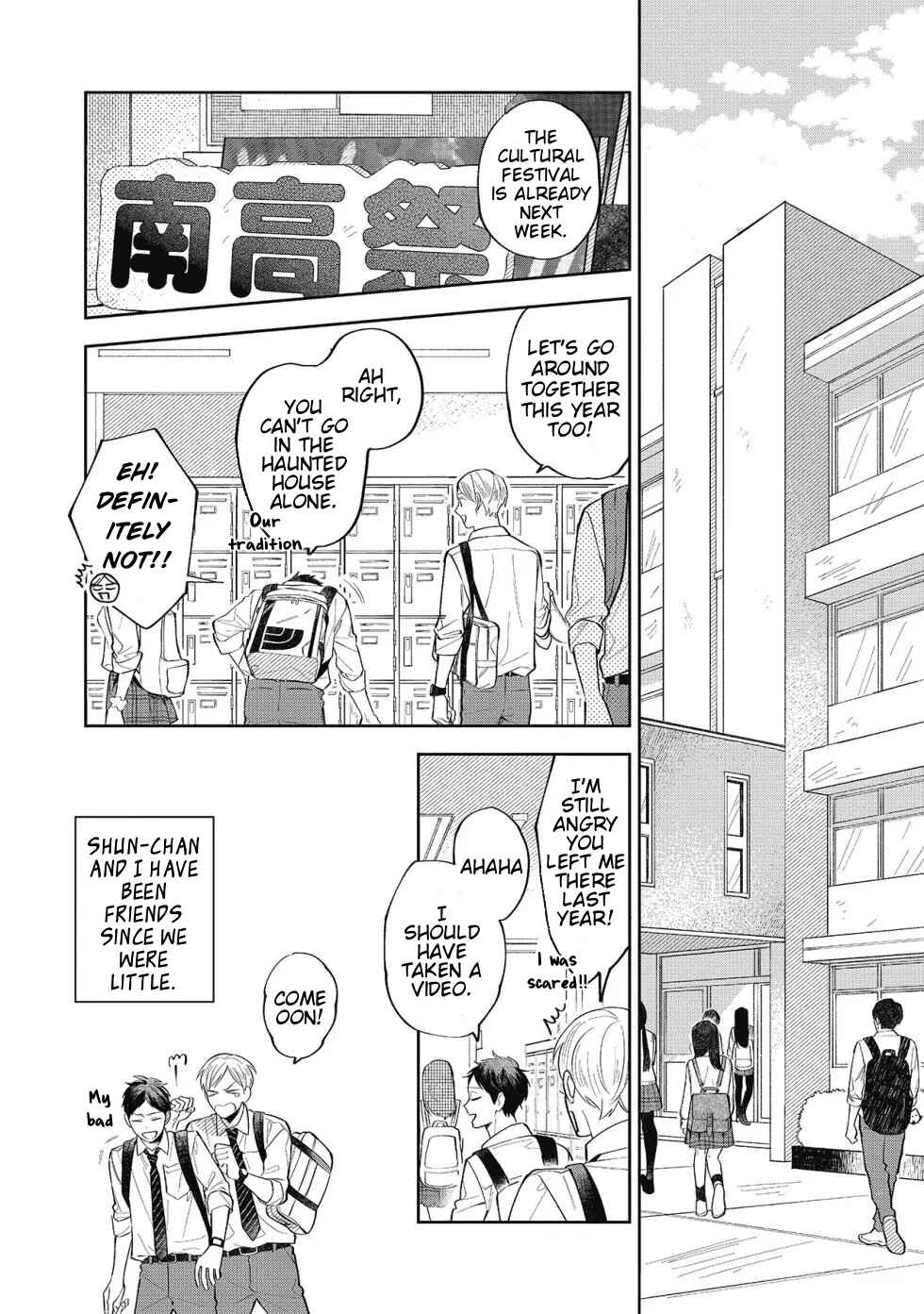 Page 4 Chapter 3 Sentimental Darling