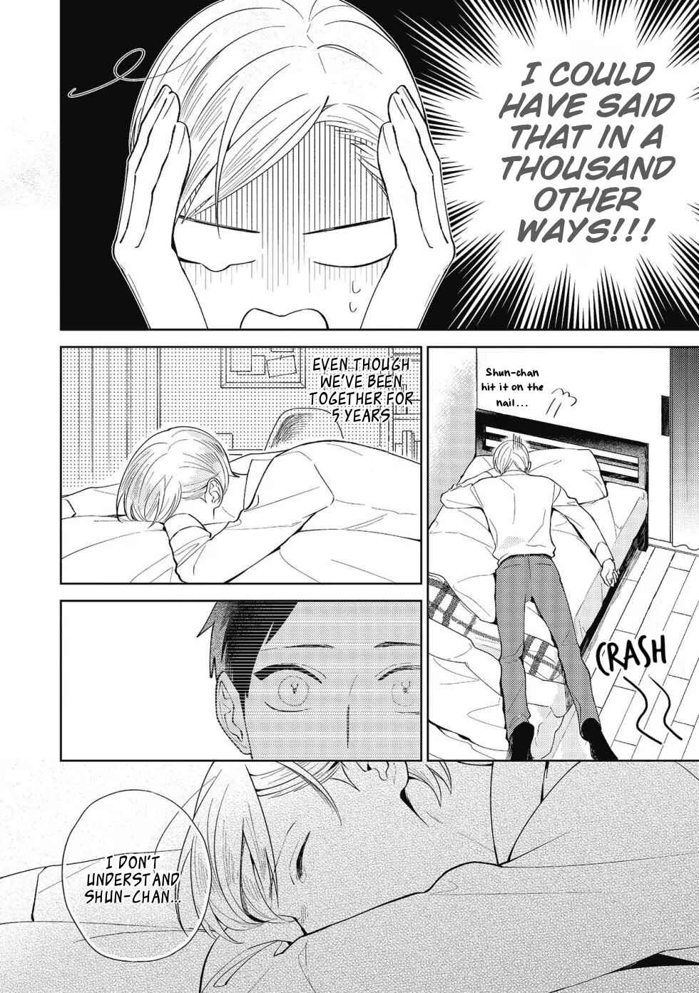 Page 8 Chapter 2 Sentimental Darling