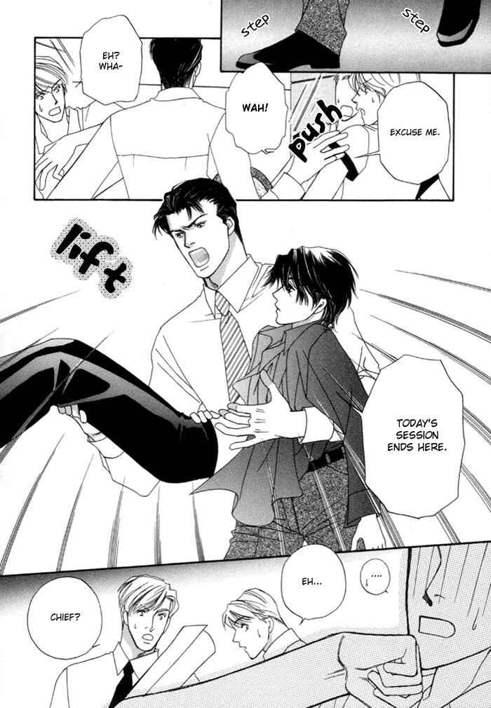 Page 13 Chapter 2 Geboku ni Narimasu