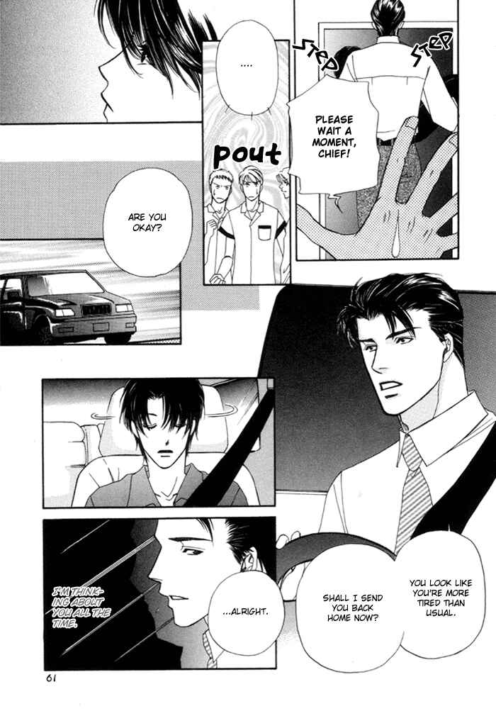 Page 14 Chapter 2 Geboku ni Narimasu