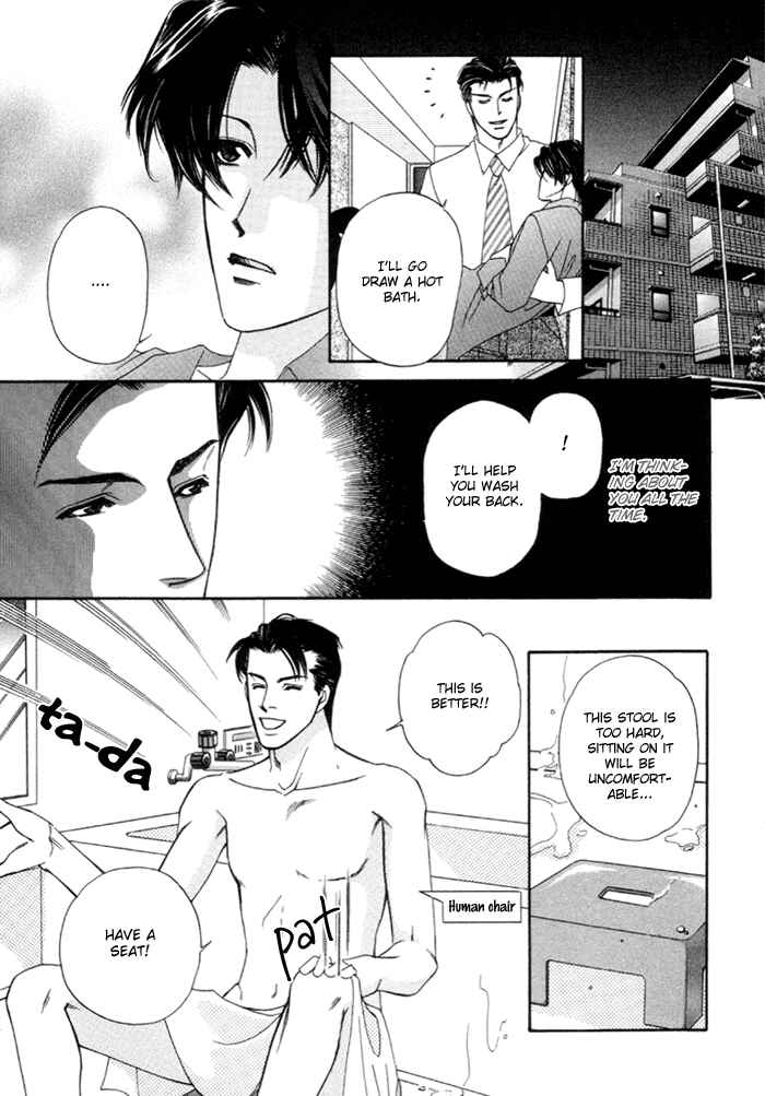 Page 15 Chapter 2 Geboku ni Narimasu