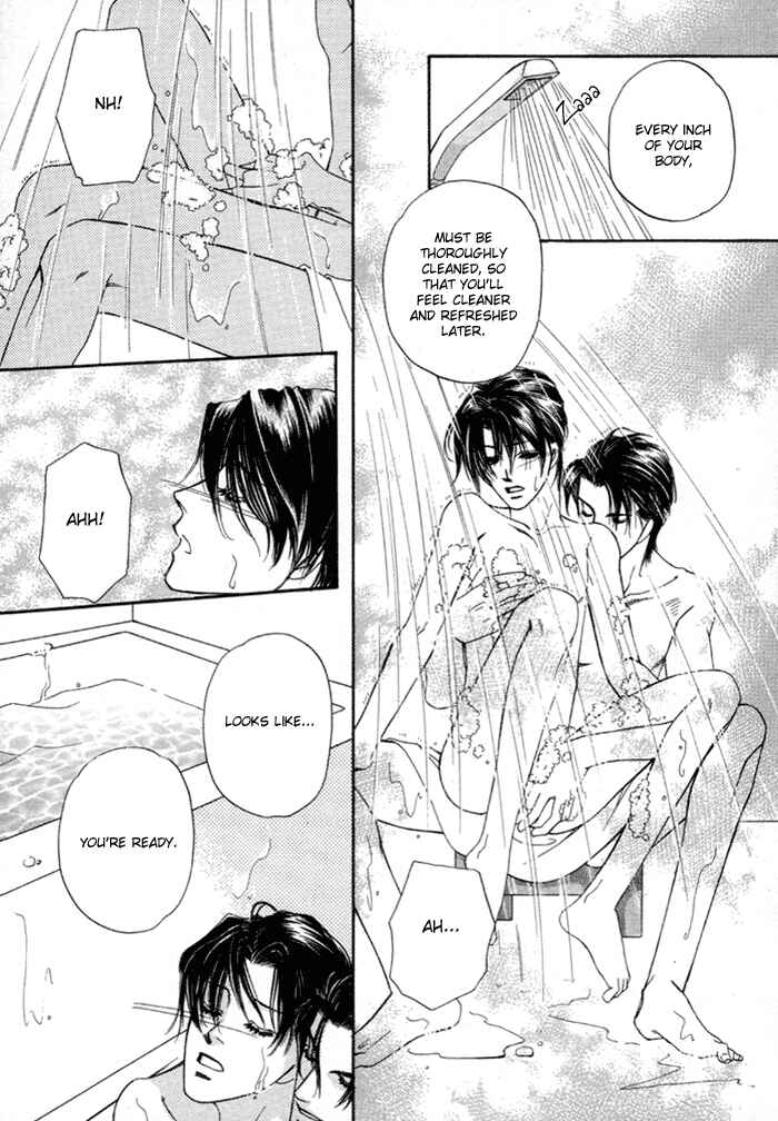 Page 16 Chapter 2 Geboku ni Narimasu